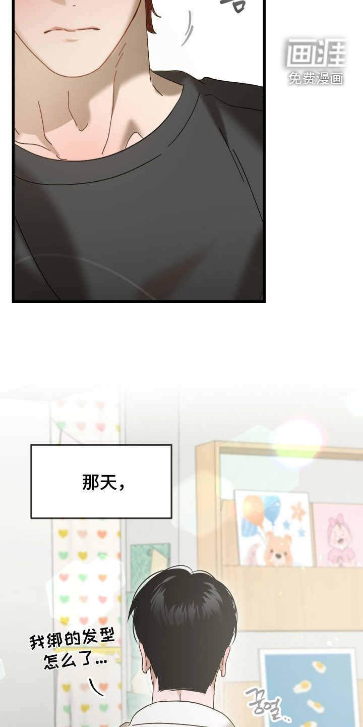 第37话6