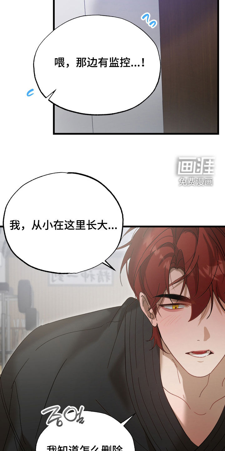 第36话6