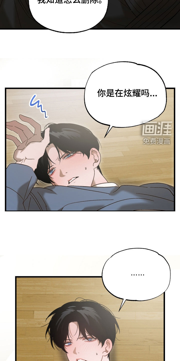 第36话7