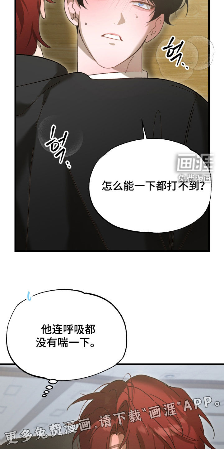 第36话2