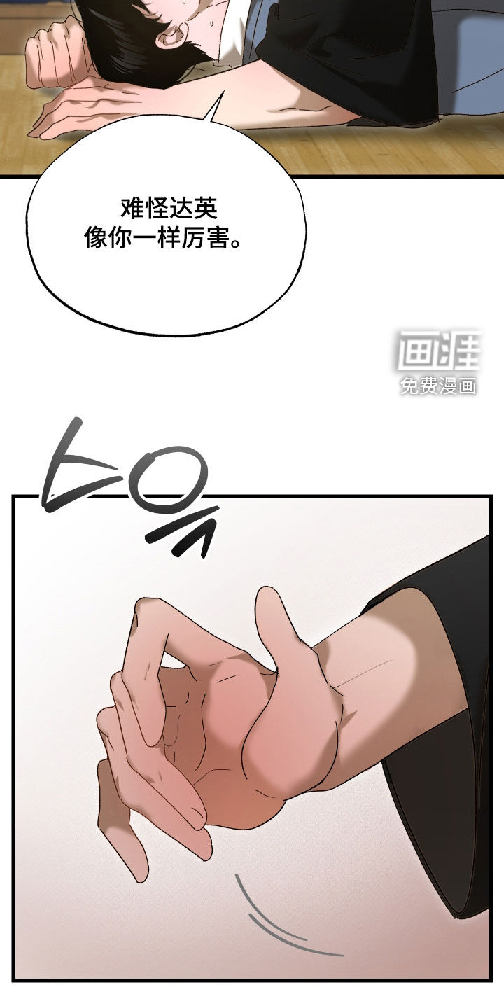 第36话4