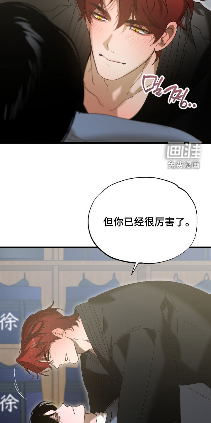 第36话3