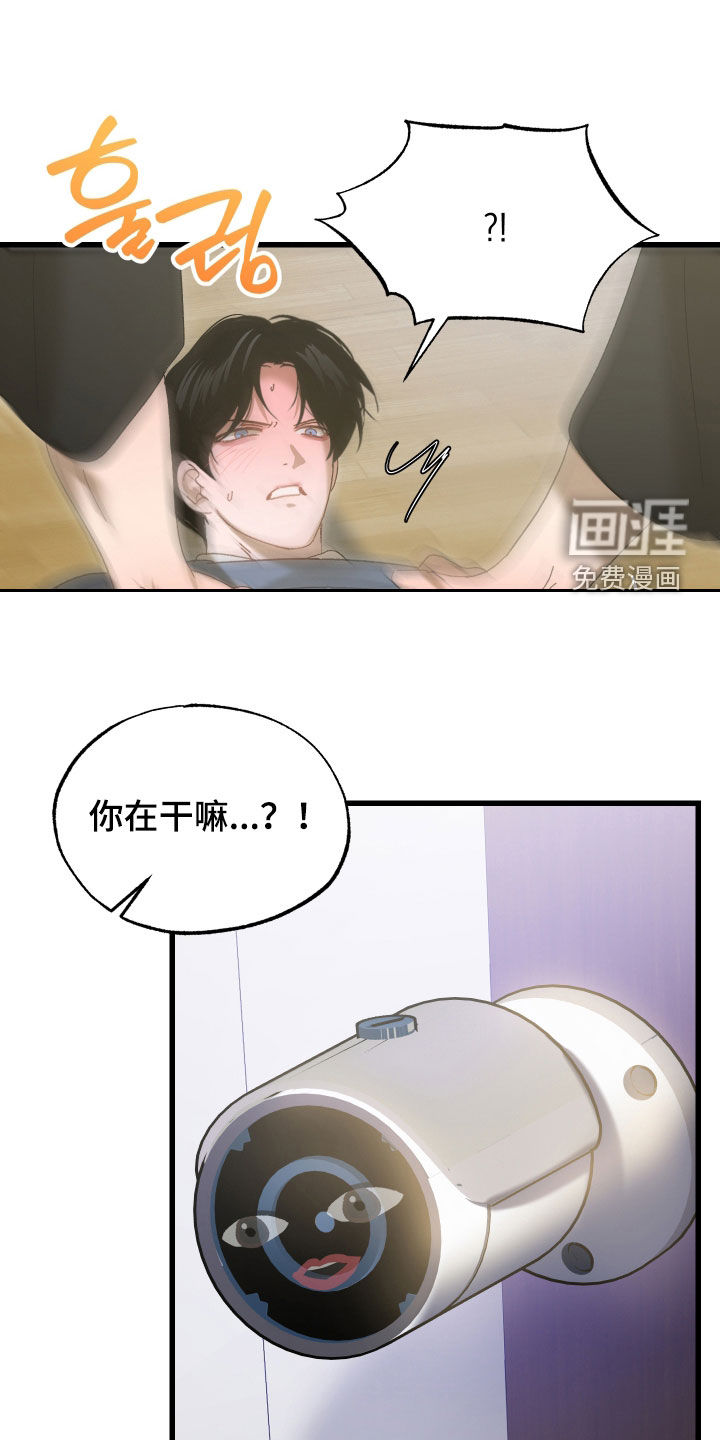 第36话5