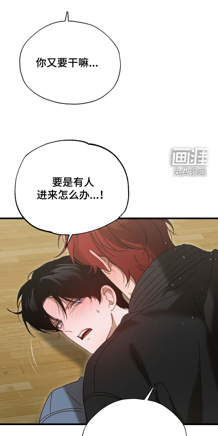 第36话9