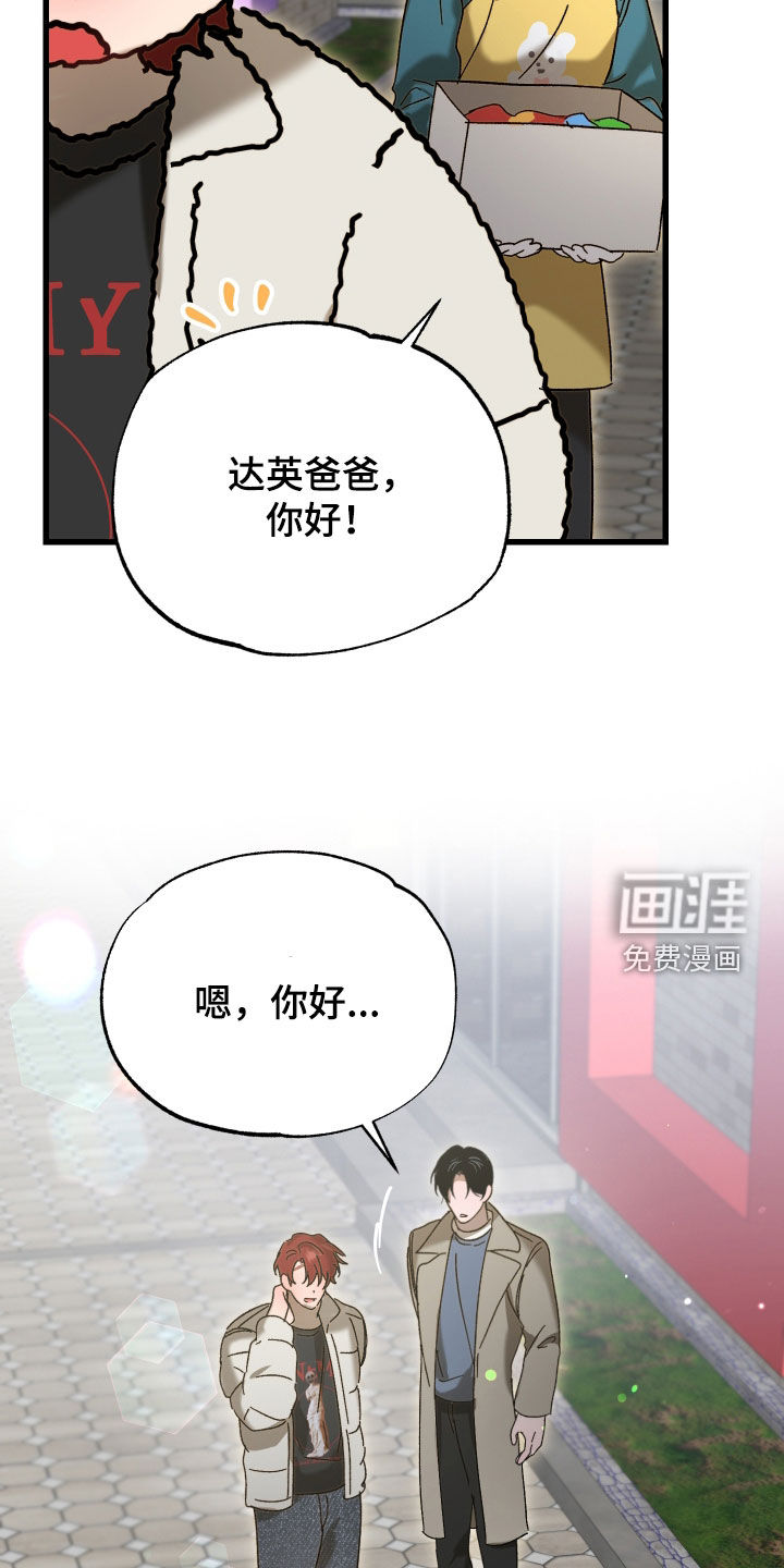 第35话5