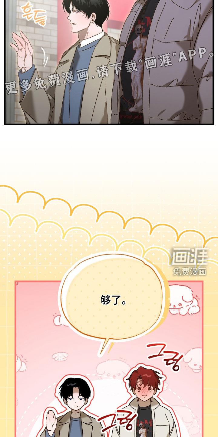 第35话3