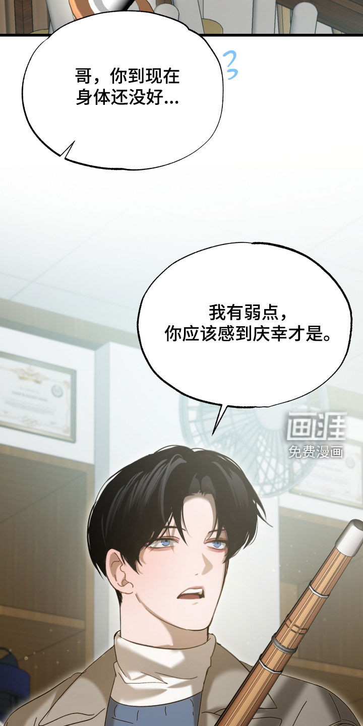 第35话16