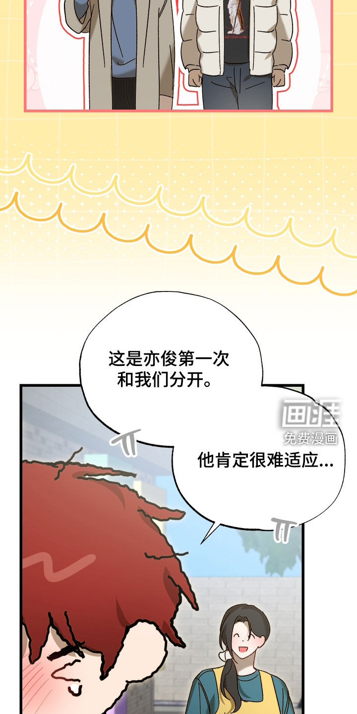 第35话4
