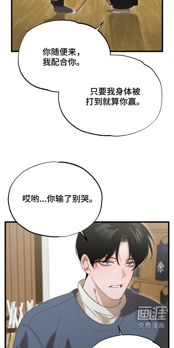 第35话21