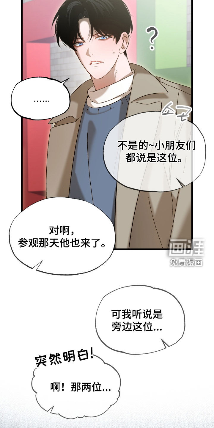 第35话7