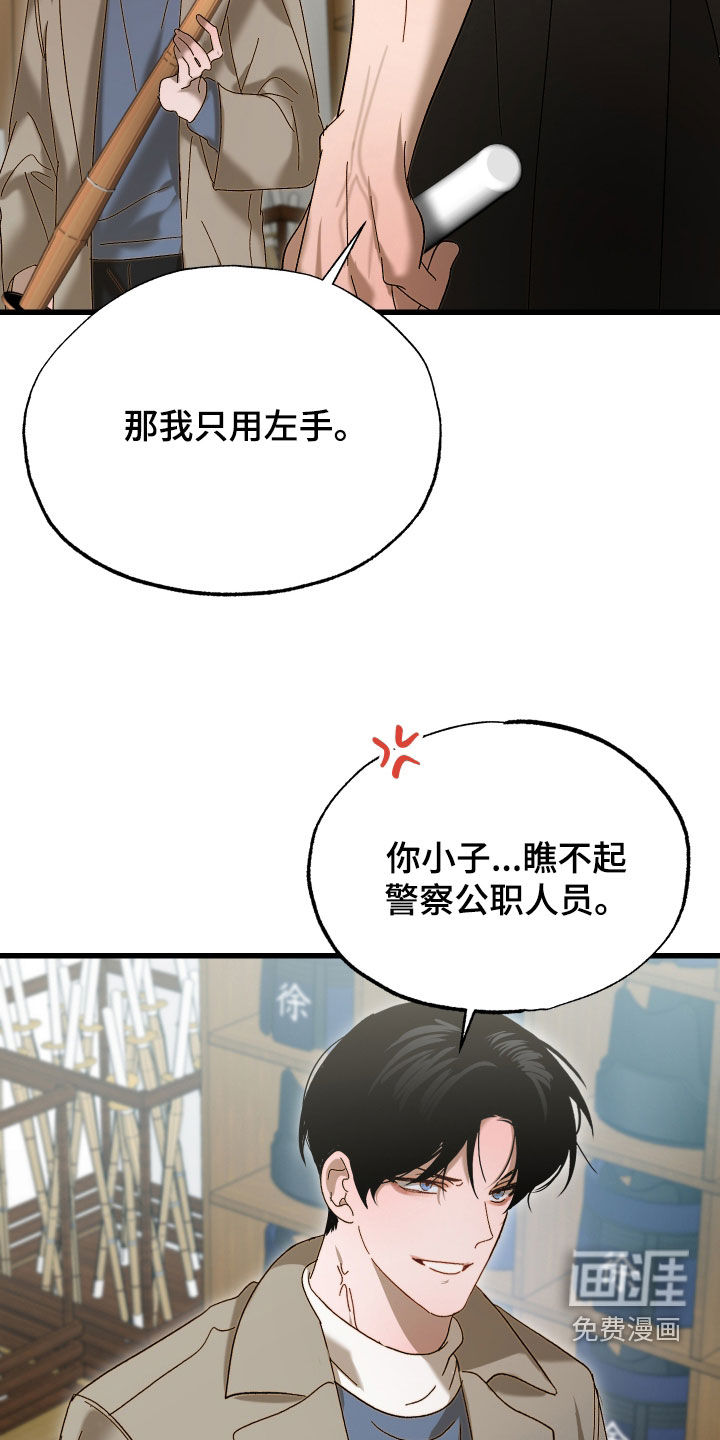 第35话19
