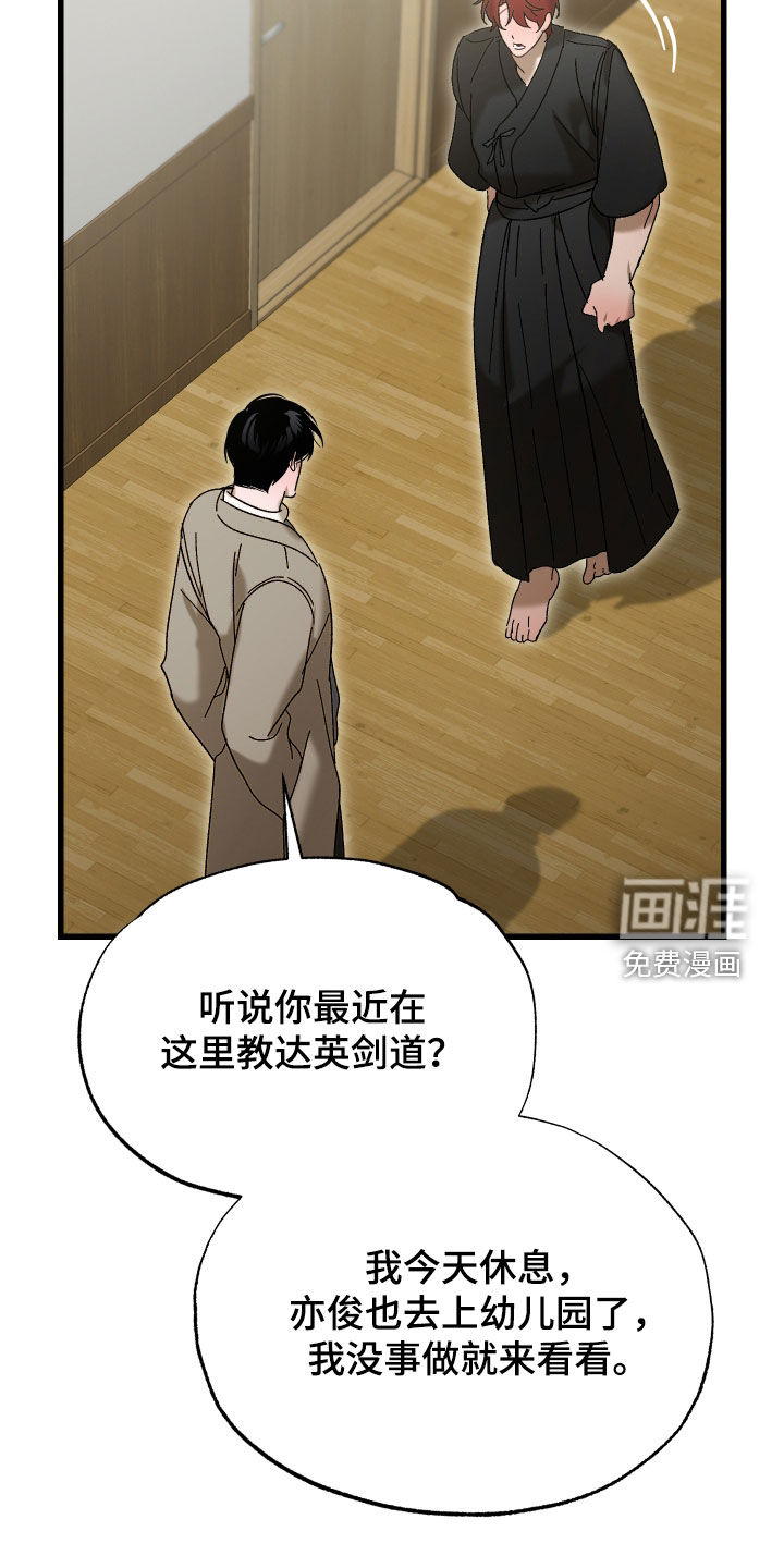 第35话11