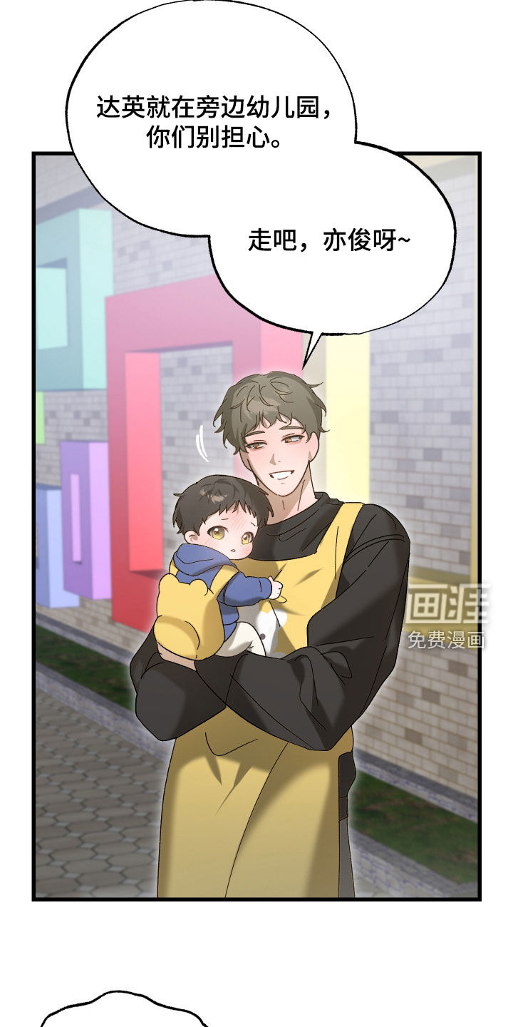 第35话1