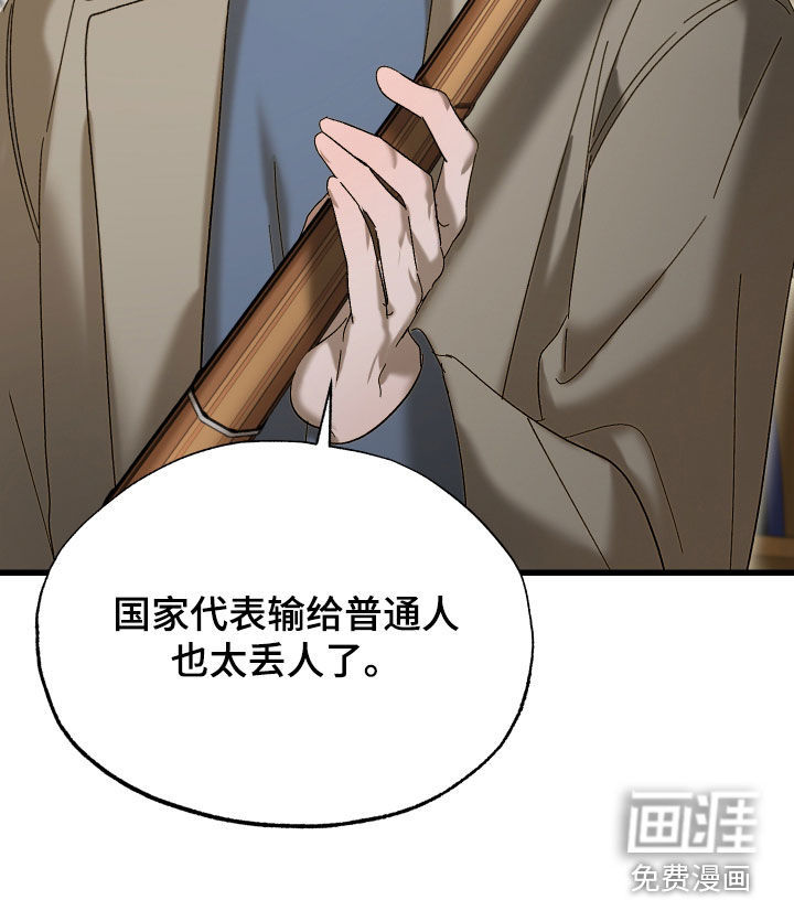 第35话17