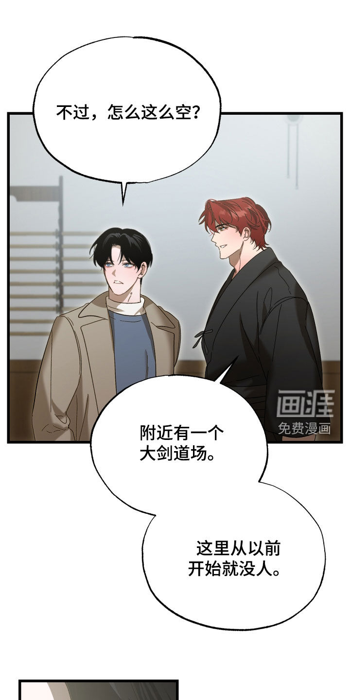 第35话12