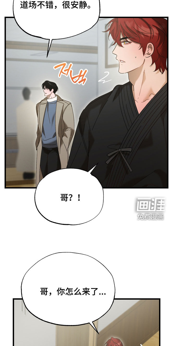 第35话10