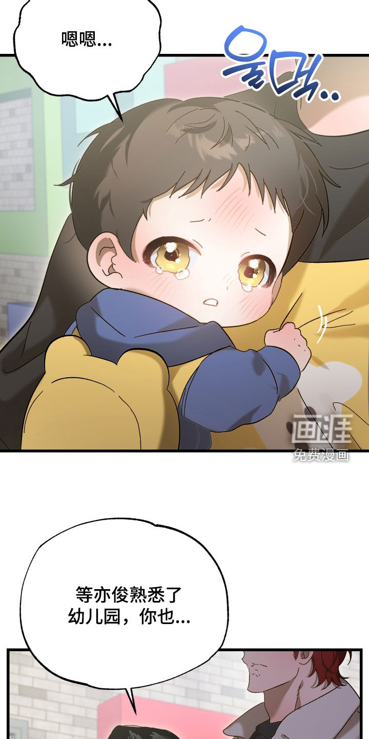 第35话2