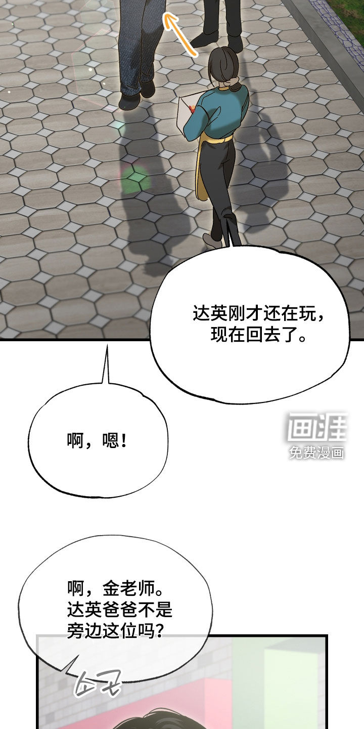 第35话6