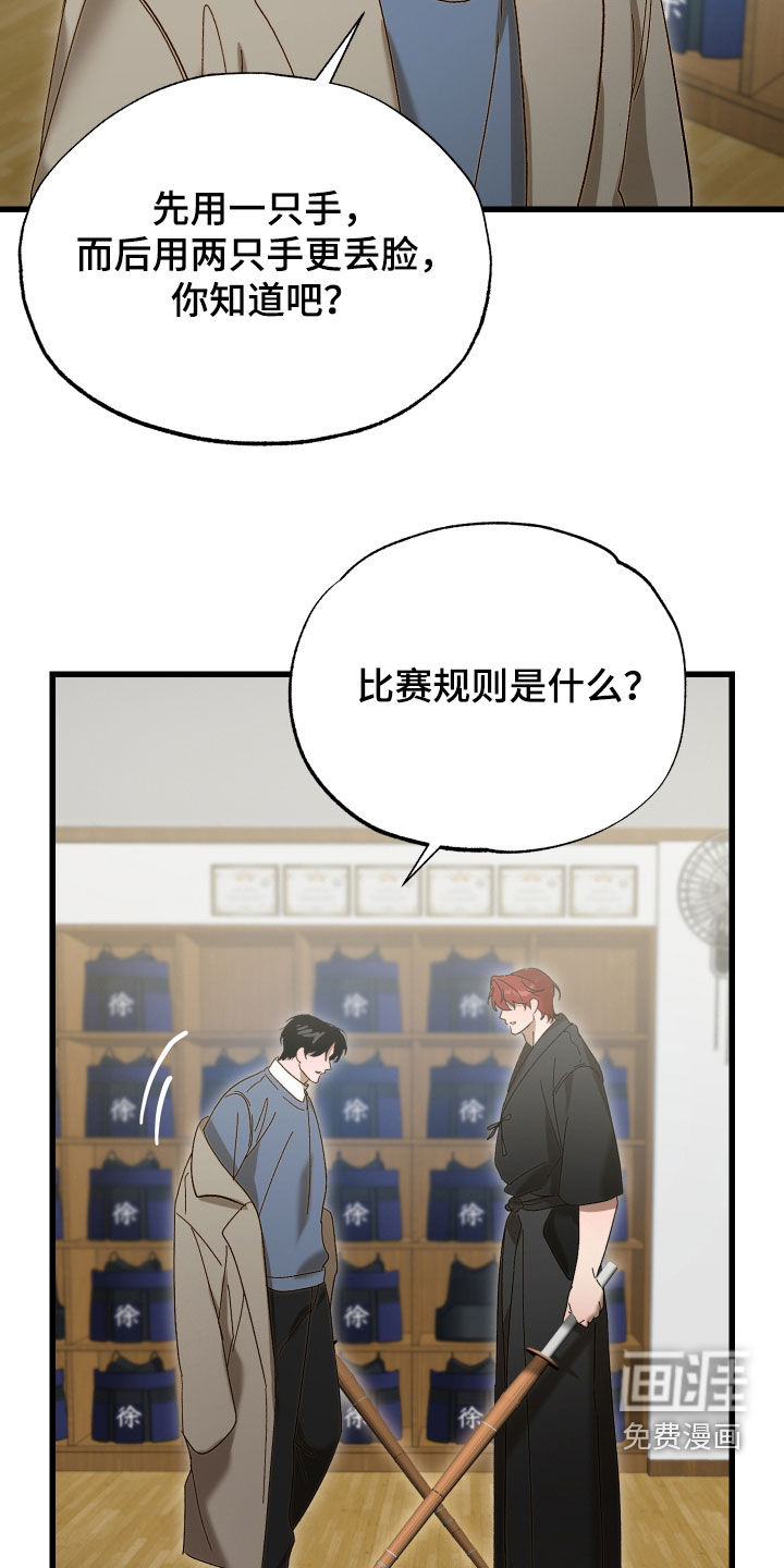 第35话20