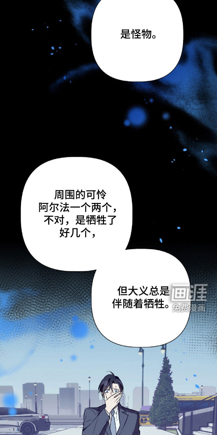 第102话16