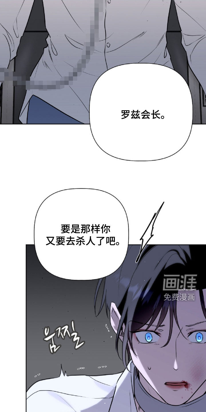 第102话13
