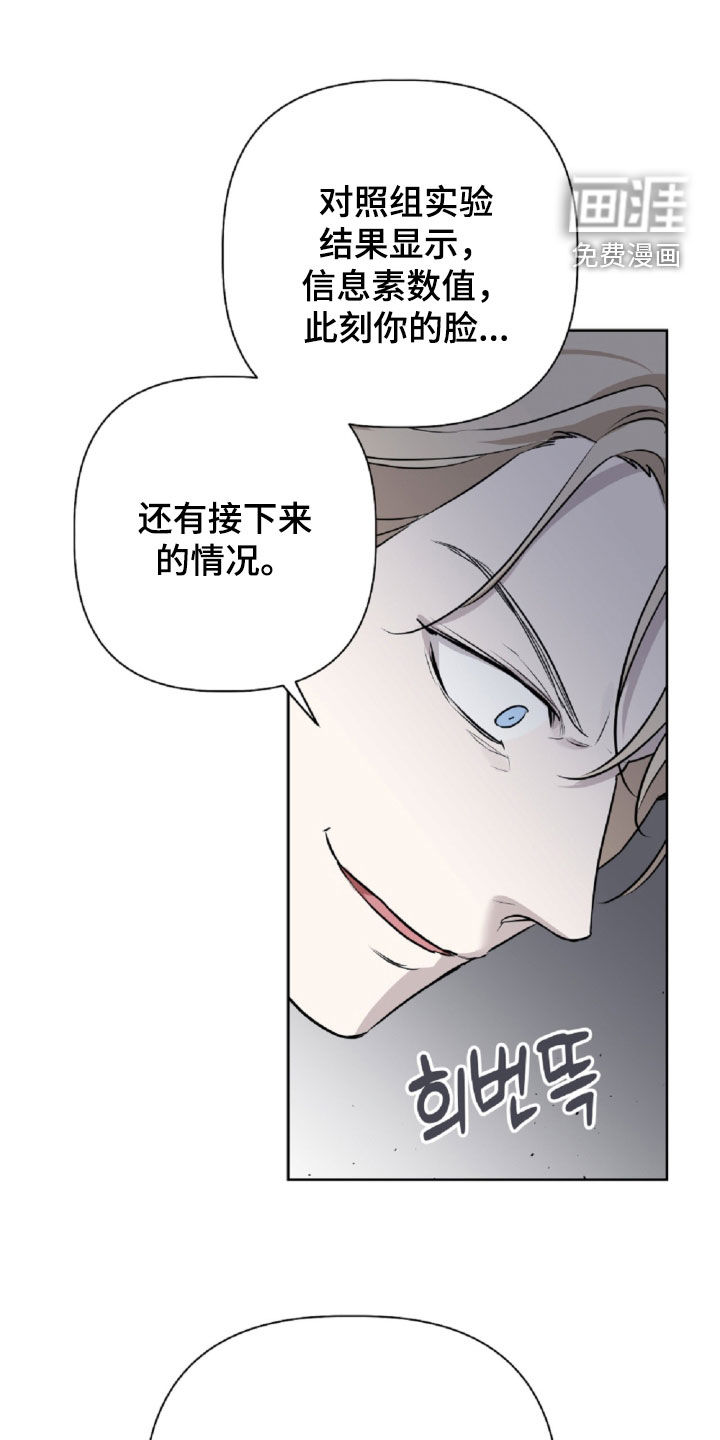 第102话22