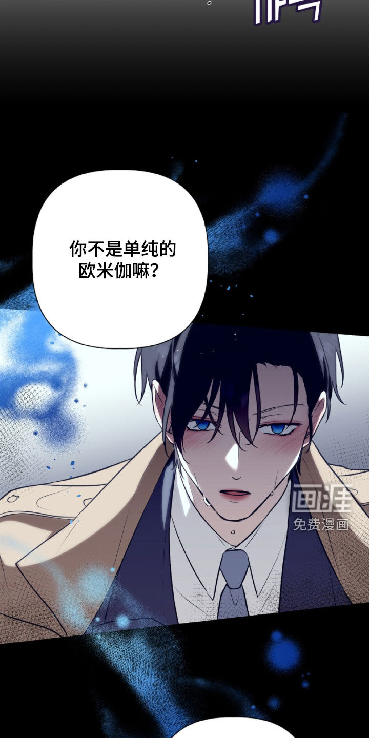 第102话15