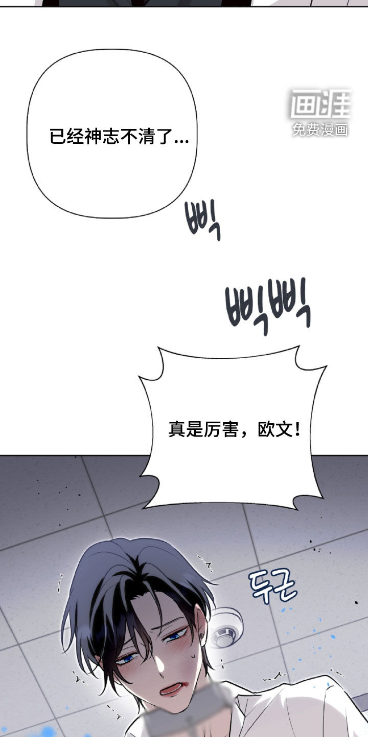 第102话27