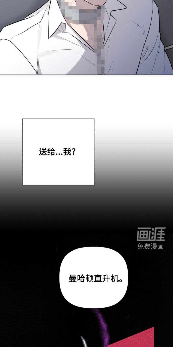 第102话2