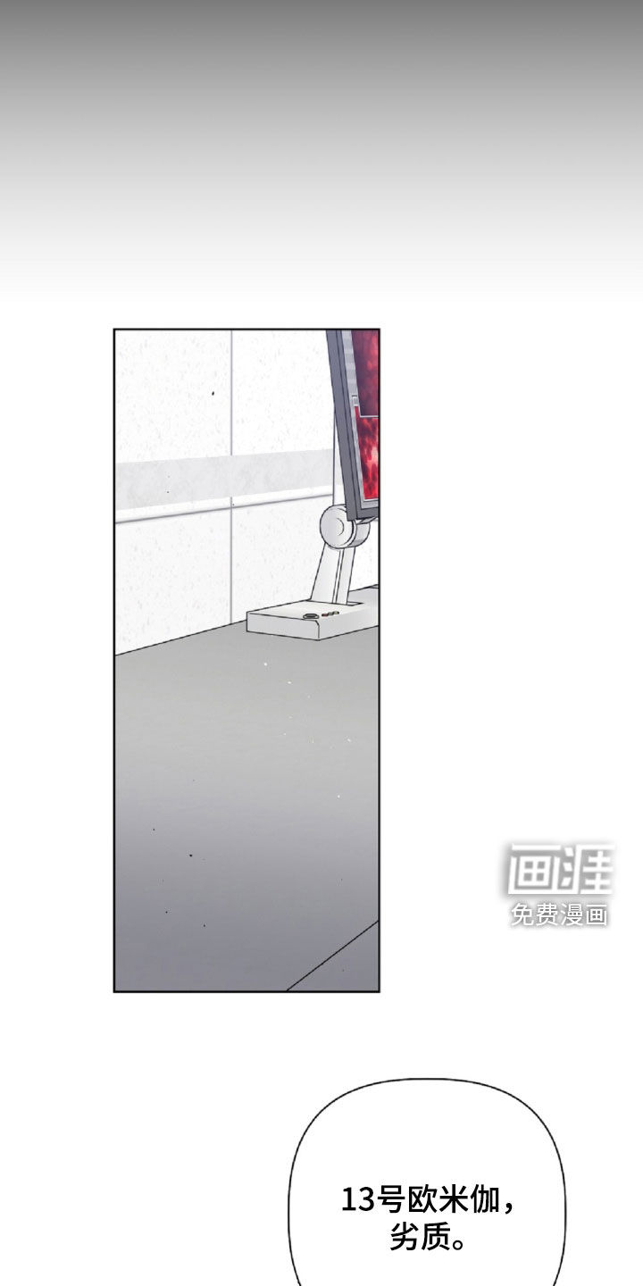 第102话6