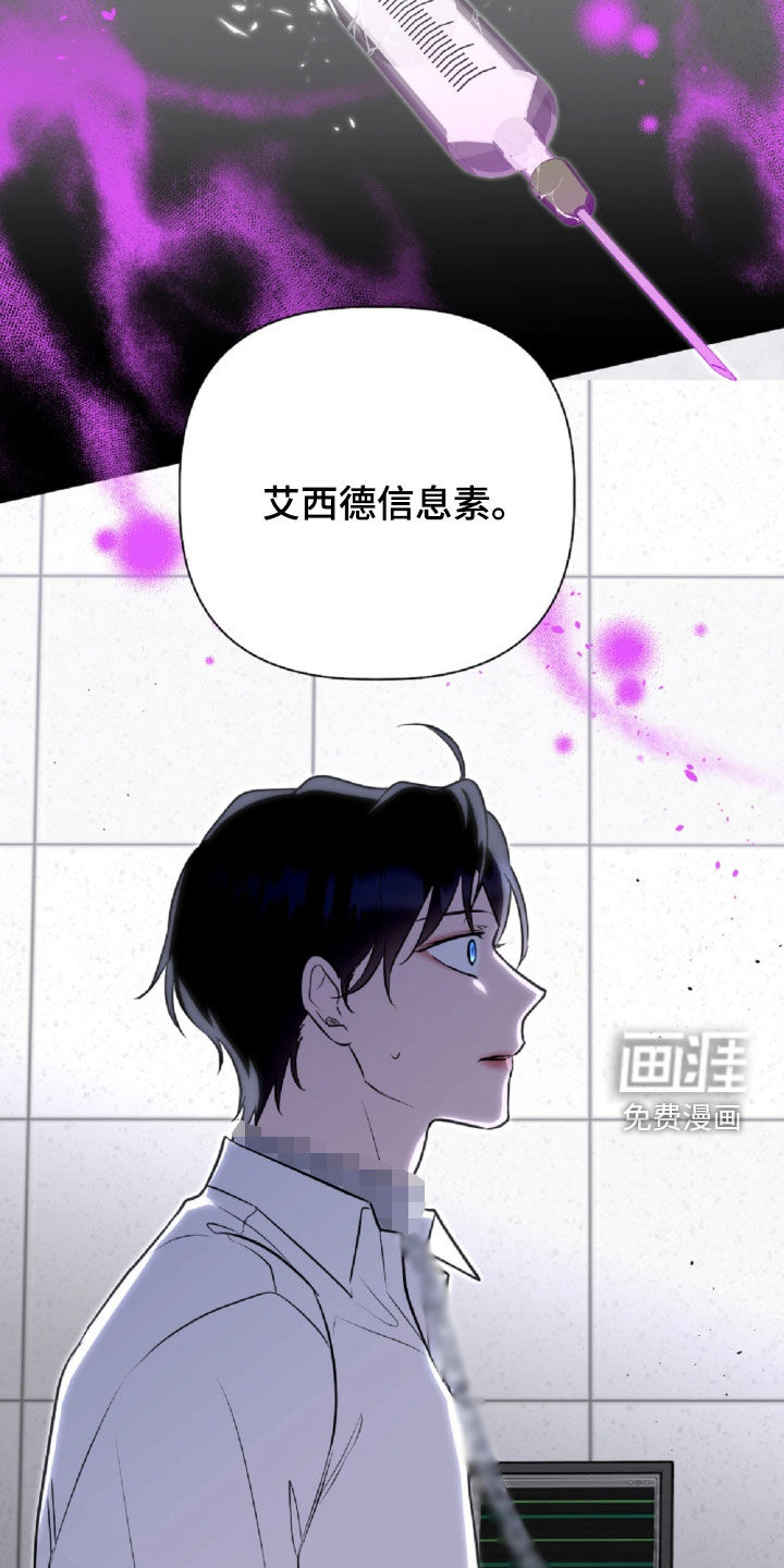 第102话4