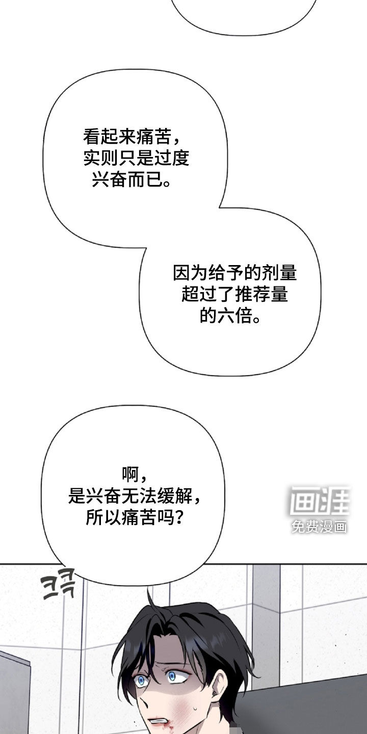 第102话7