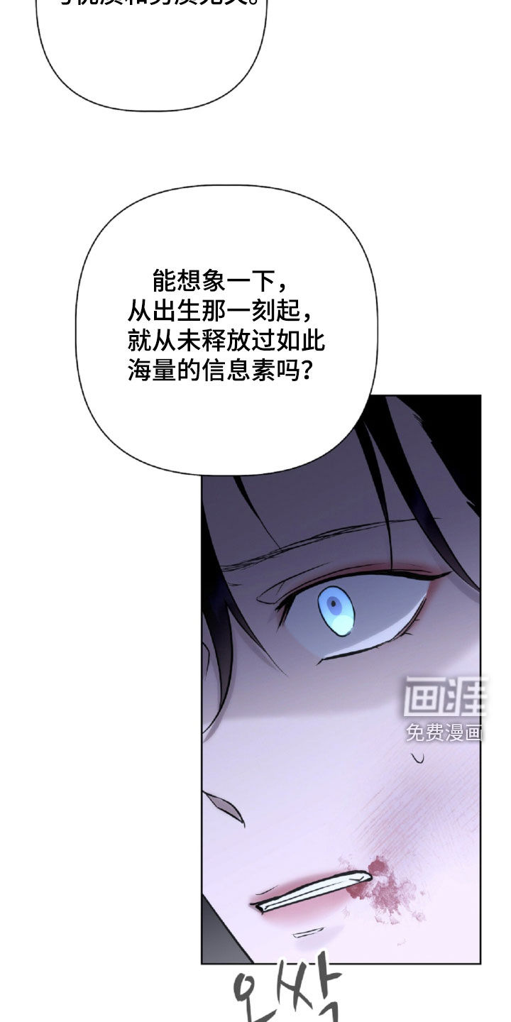 第102话10