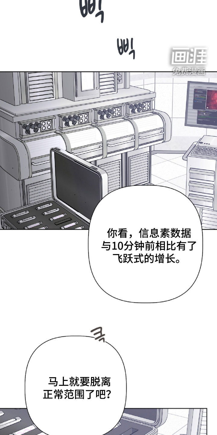 第102话25