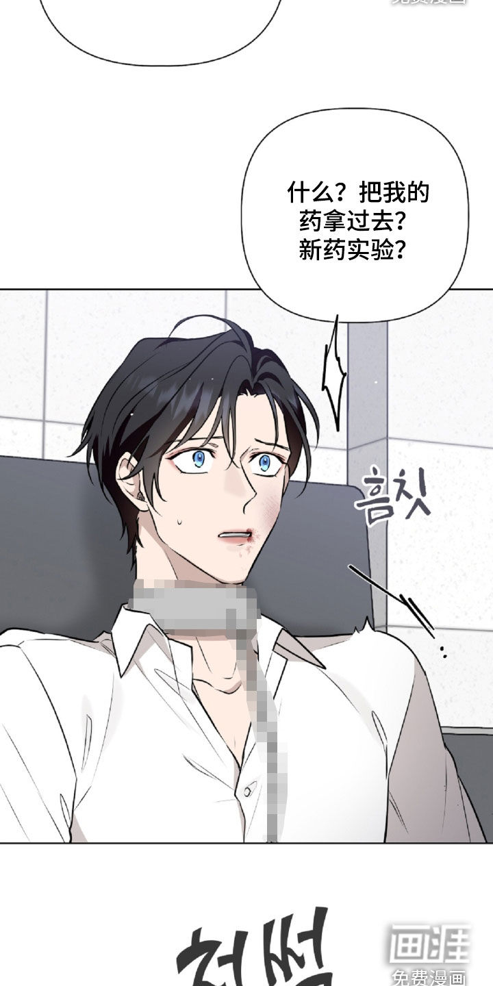 第101话21