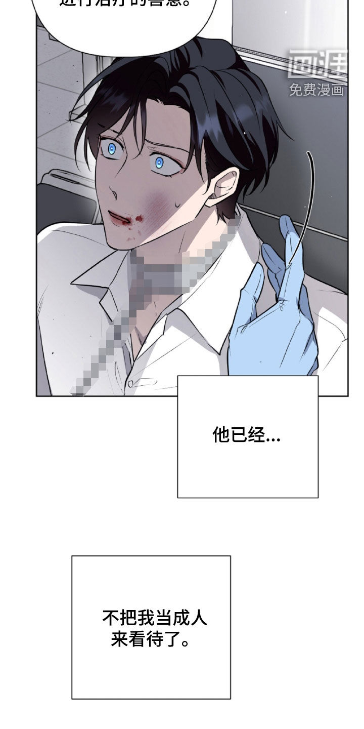 第101话5