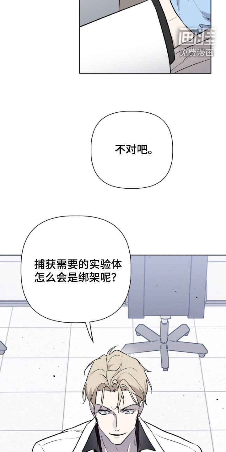 第101话3