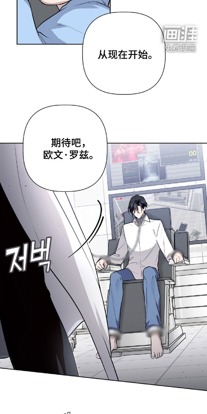 第101话10