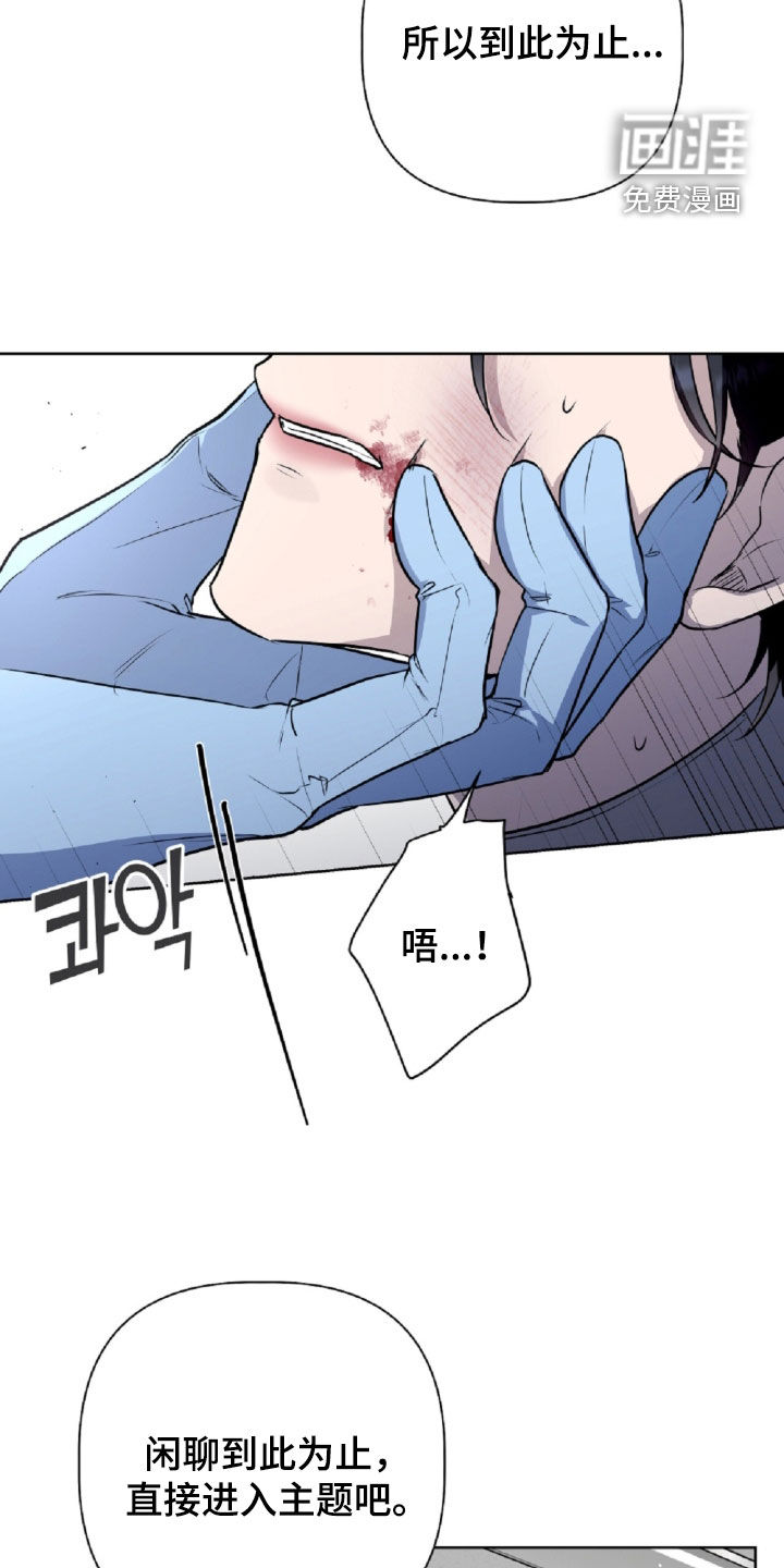 第101话8