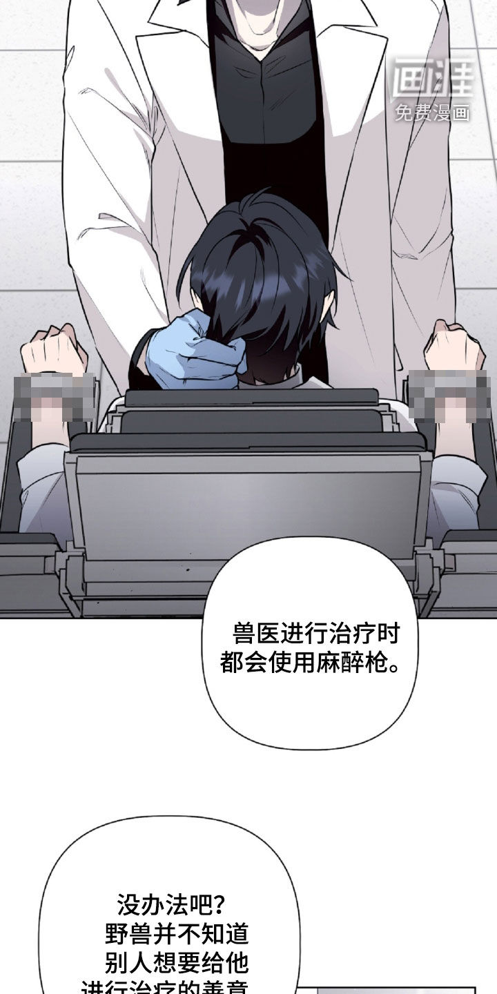 第101话4