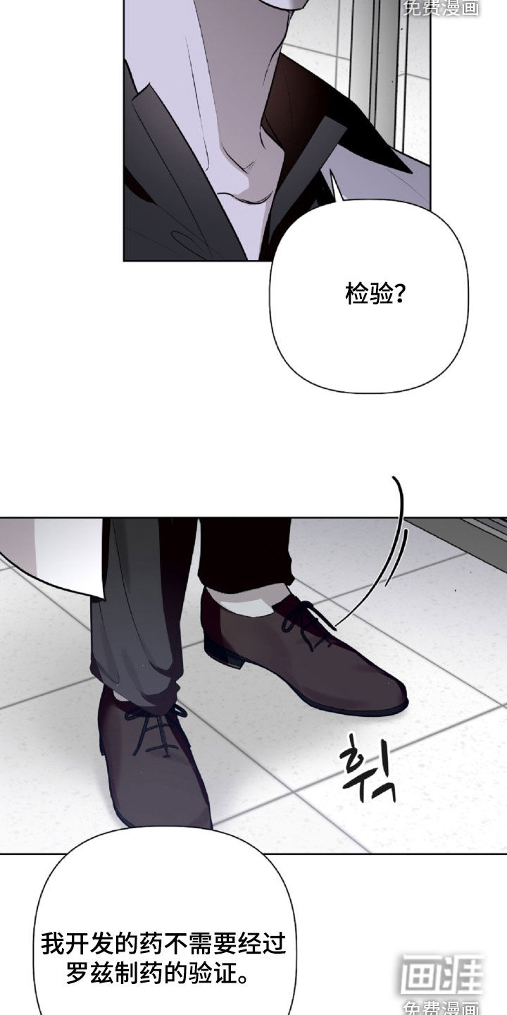 第101话20