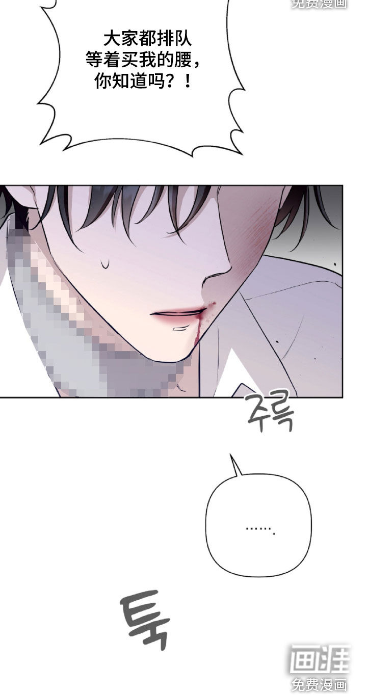 第101话26