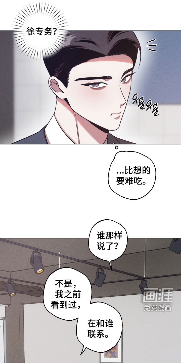 第36话5