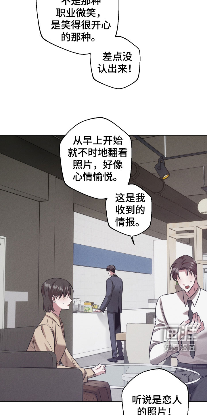 第36话7