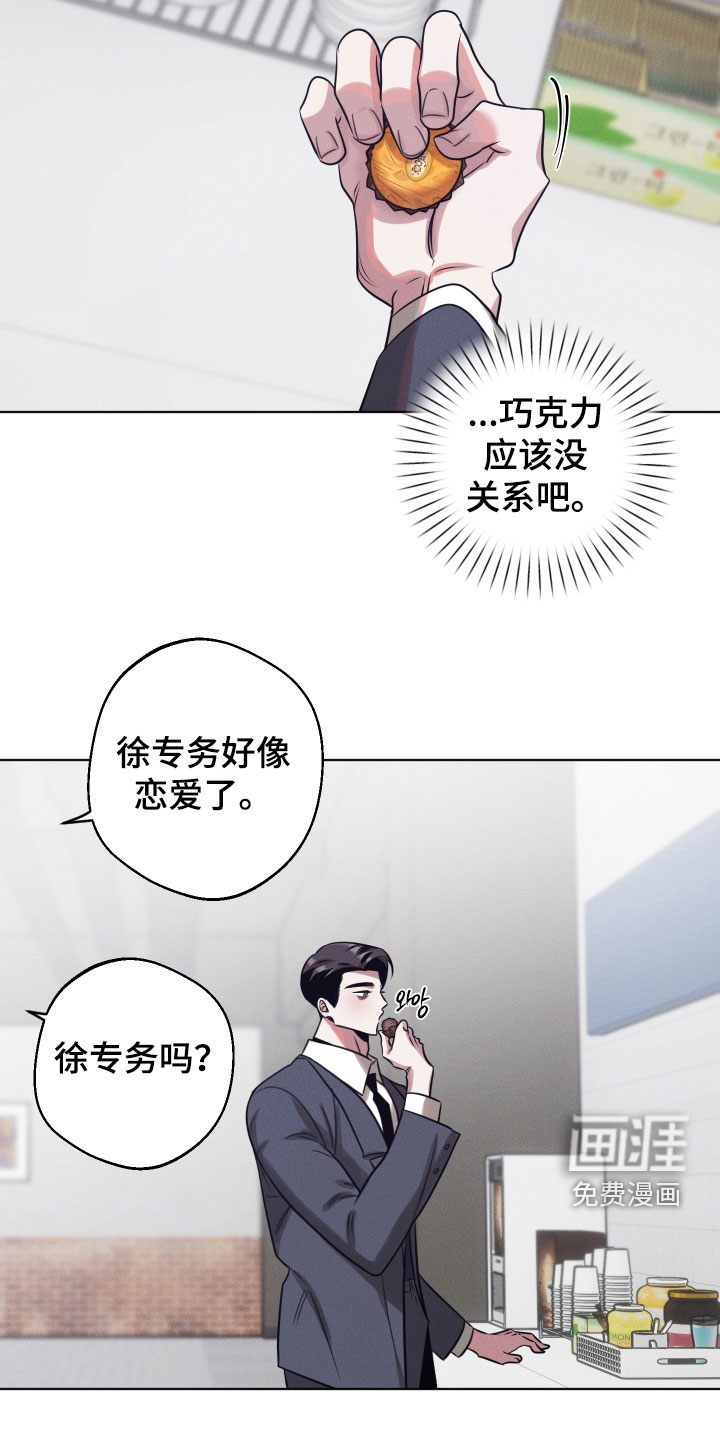 第36话4
