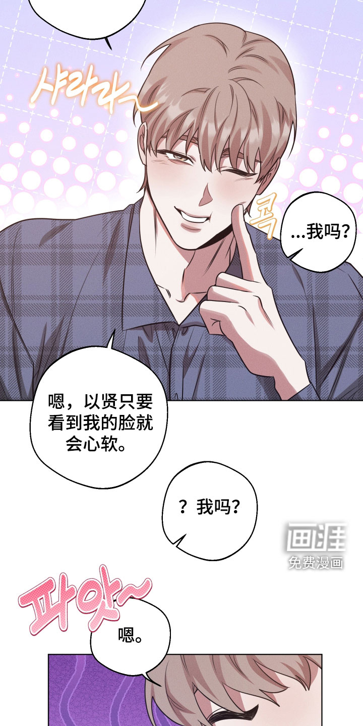 第35话5
