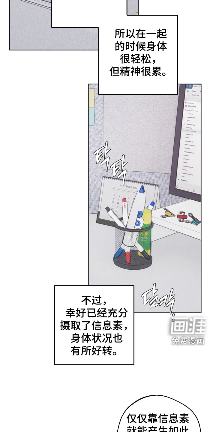 第35话9