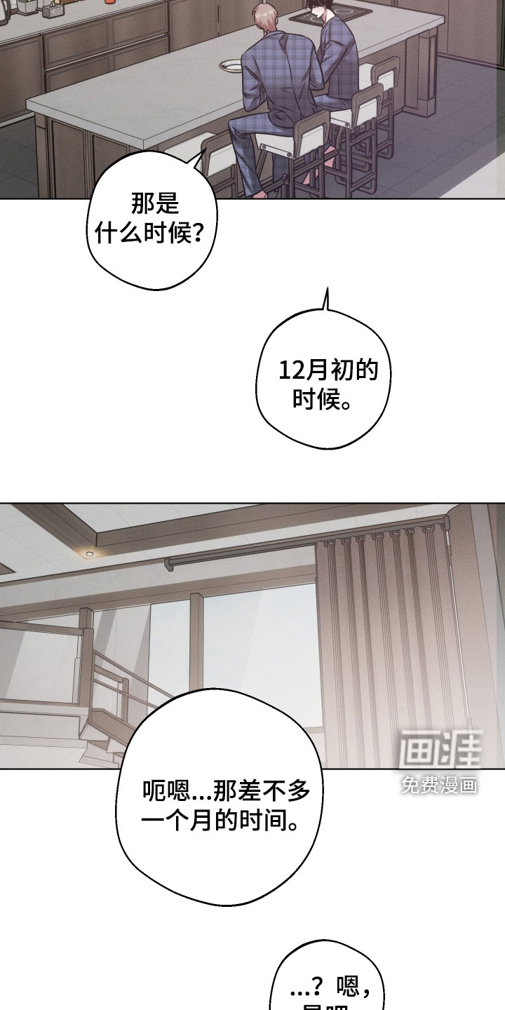 第35话7
