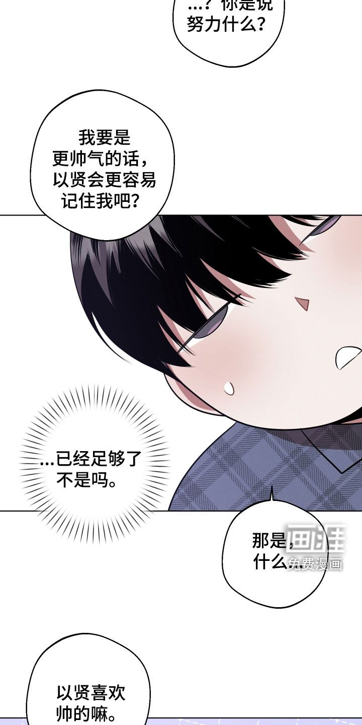 第35话4