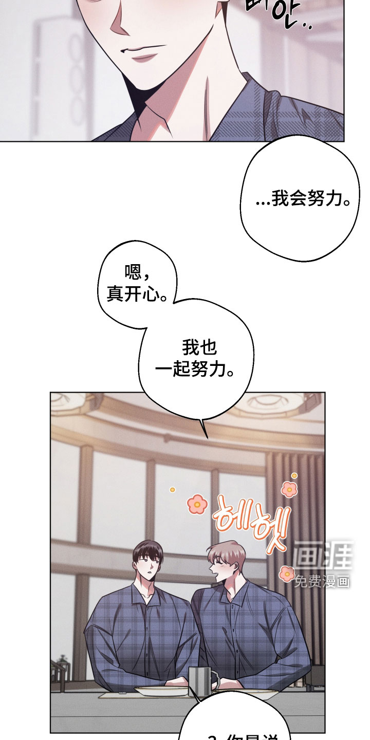第35话3
